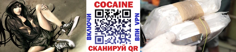 Бутират Междуреченск
