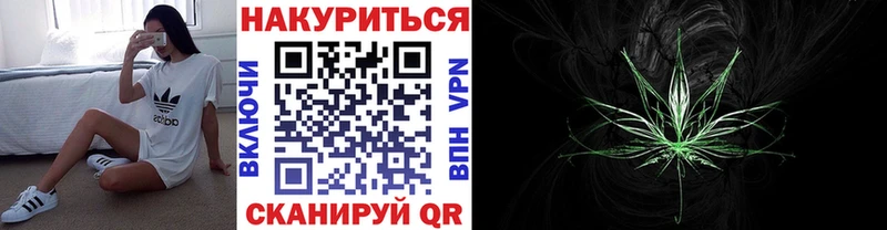Наркошоп купить Гашиш  Альфа ПВП  Меф  Канабис  Междуреченск