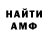 КЕТАМИН VHQ PinkyEvil