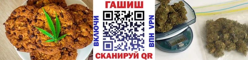 Canna-Cookies марихуана  Купить где  Междуреченск 