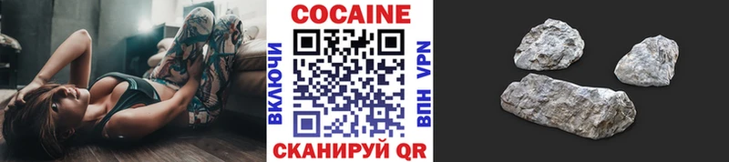 Купить где  Междуреченск  Кокаин FishScale 