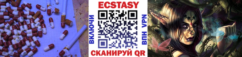 Купить где  Междуреченск  Ecstasy mix 