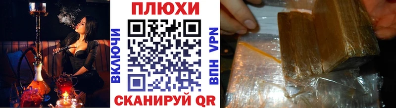 Купить где  Междуреченск  Гашиш убойный 