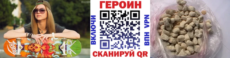 ГЕРОИН гречка  Купить где  Междуреченск 