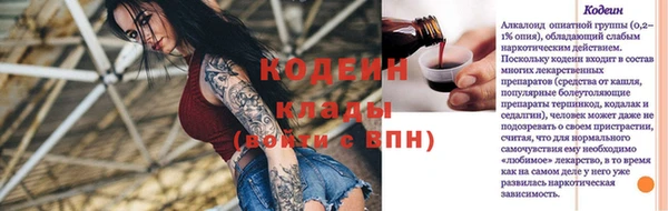 метамфетамин Кукмор