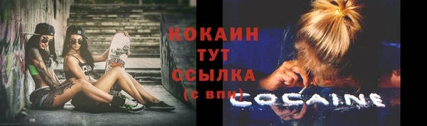 метамфетамин Кукмор