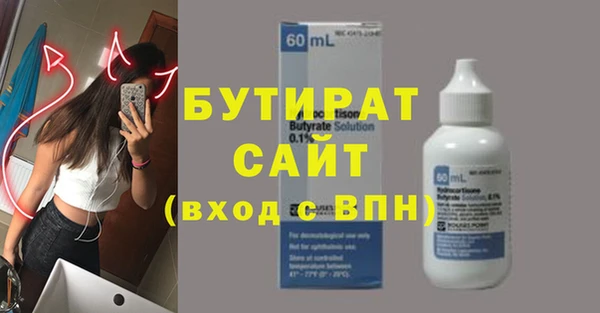 PSILOCYBIN Куйбышев