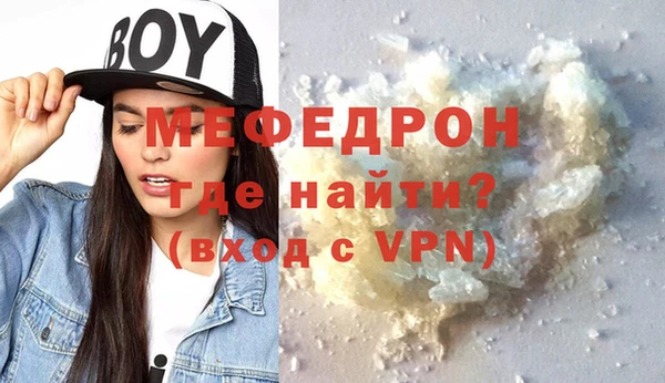 метамфетамин Кукмор