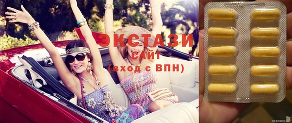 гашишное масло Дубовка