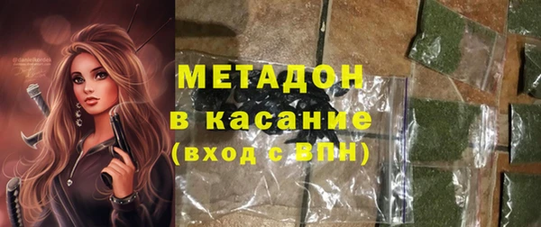 метамфетамин Кукмор