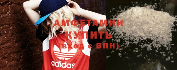 метамфетамин Кукмор