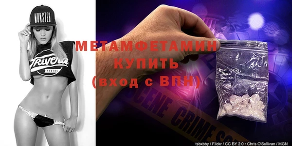 метамфетамин Кукмор