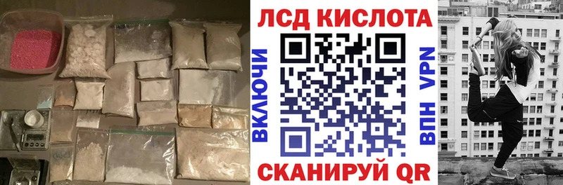 Купить закладки  Междуреченск  Лсд 25 экстази ecstasy 
