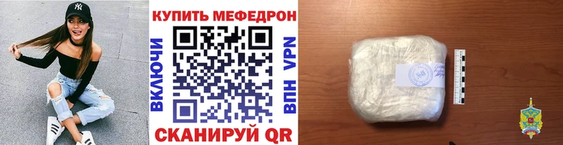 Купить закладки  Междуреченск  Меф мяу мяу 