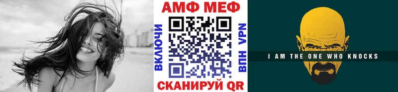Купить закладки  Междуреченск  МЕТАМФЕТАМИН Methamphetamine 