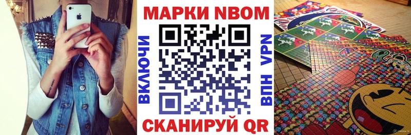 Купить закладки Междуреченск Наркотические марки 1500мкг