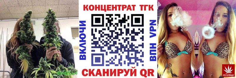 Купить закладки  Междуреченск  Дистиллят ТГК вейп с тгк 