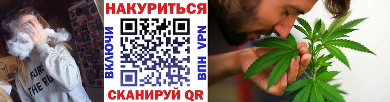 МАРИХУАНА Ganja  Купить где  Междуреченск 